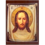 Το Άγιον Μανδήλιον Το Άγιον Μανδήλιον